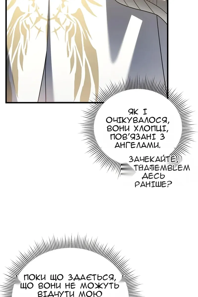 Сторінка 48