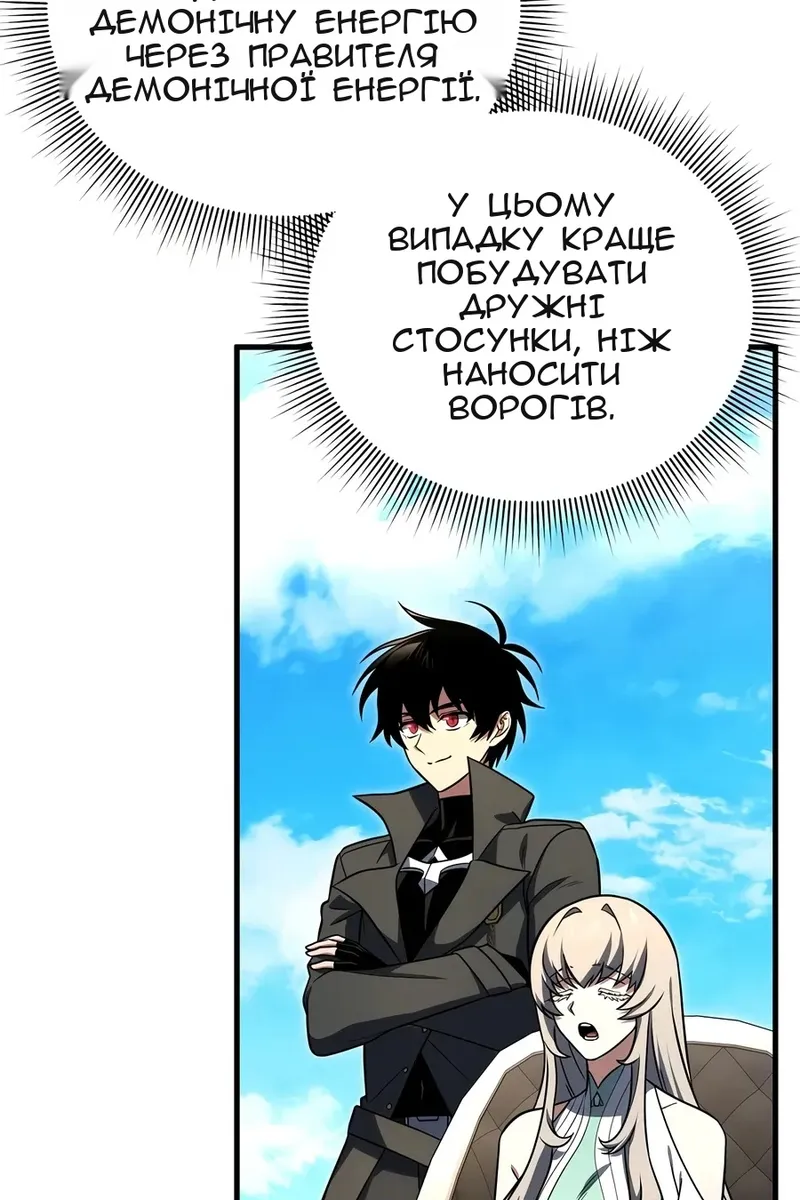 Сторінка 49
