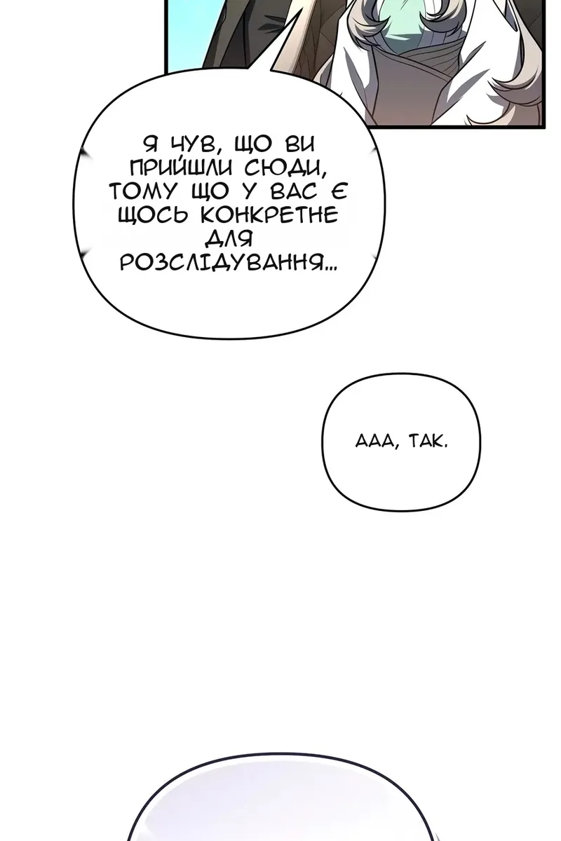 Сторінка 50