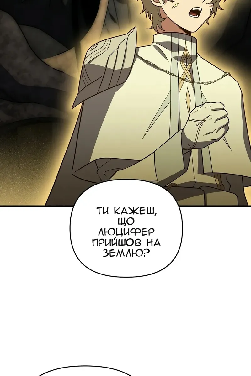 Сторінка 54
