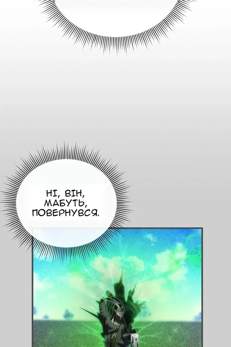 Сторінка 56