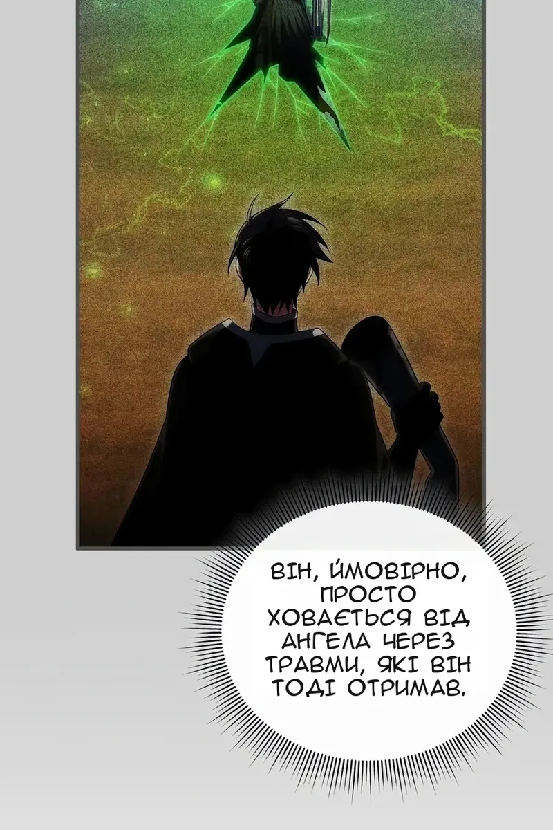 Сторінка 57