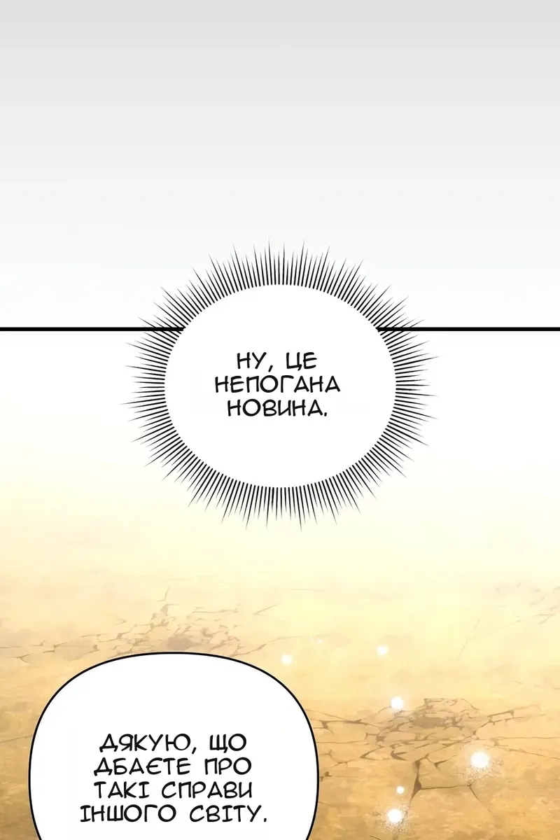 Сторінка 58