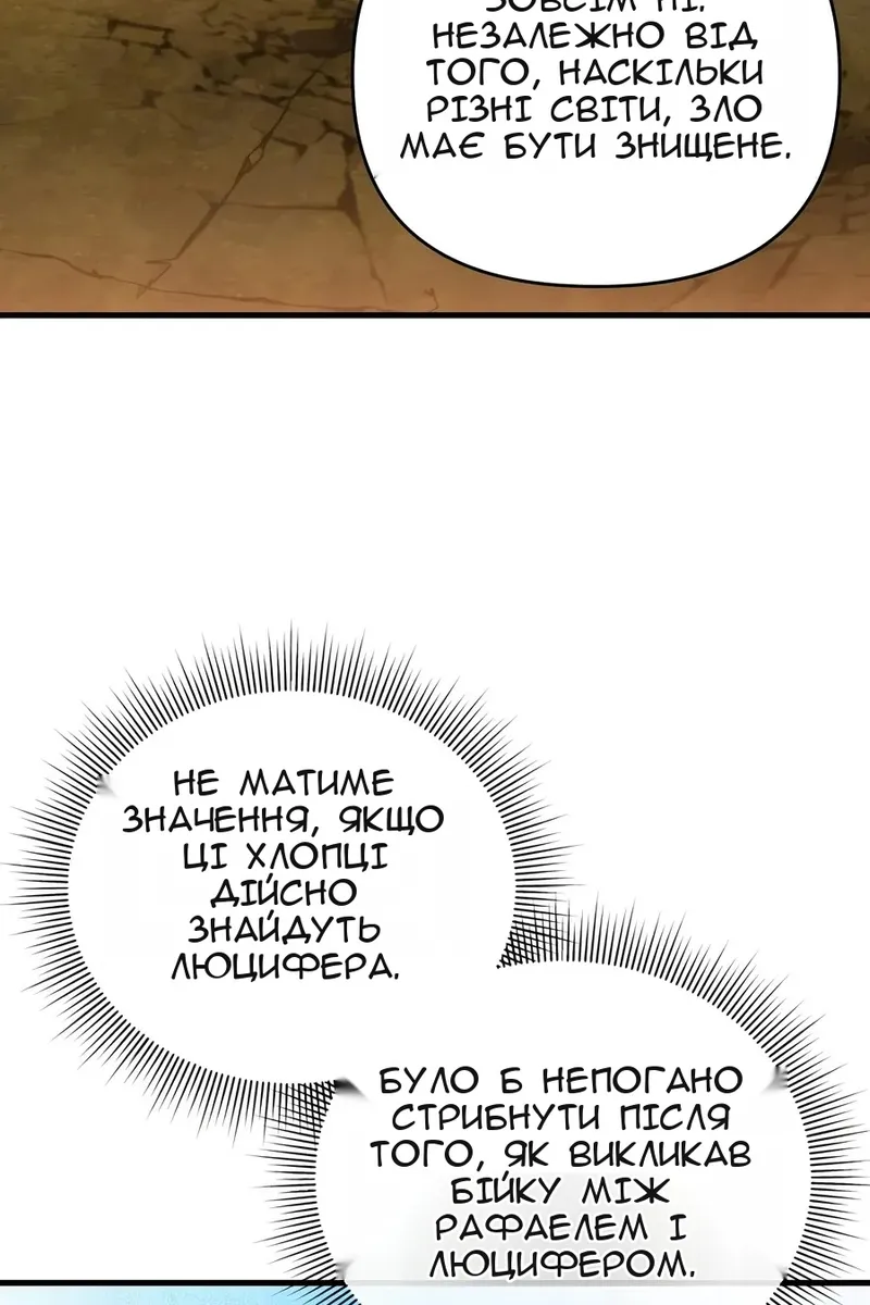 Сторінка 60