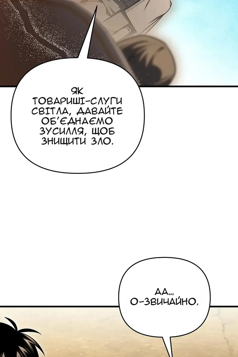 Сторінка 62