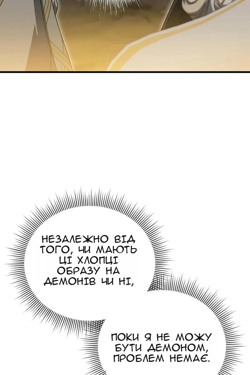 Сторінка 65