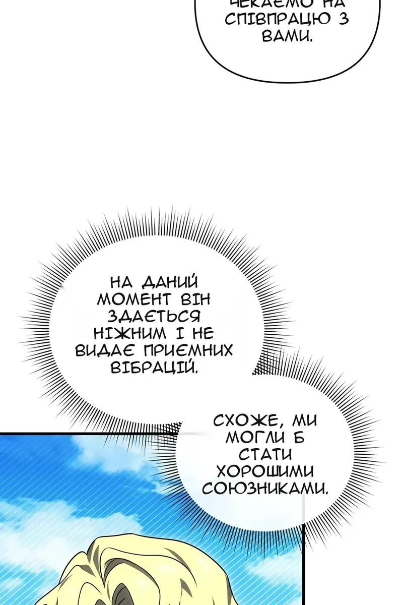 Сторінка 67