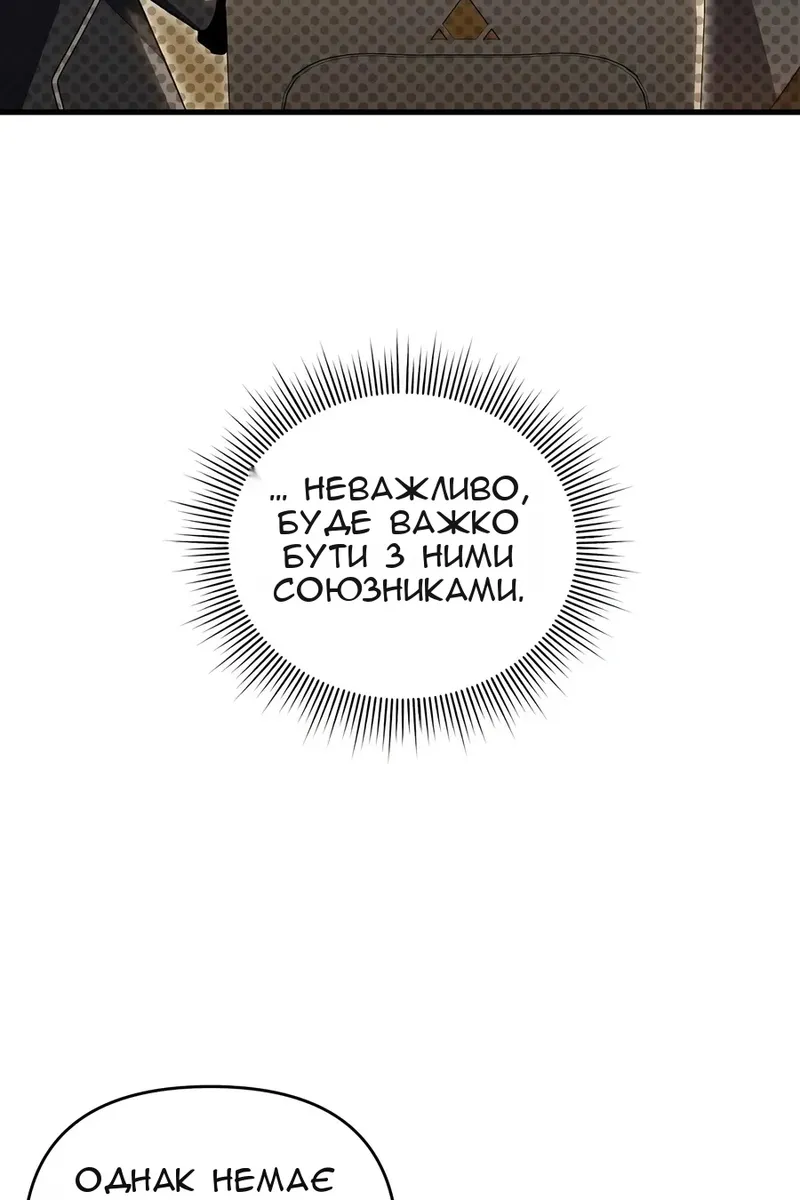 Сторінка 71