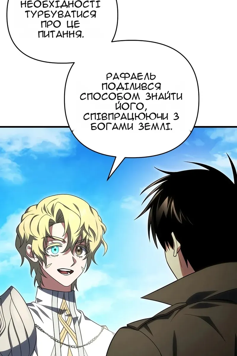 Сторінка 72