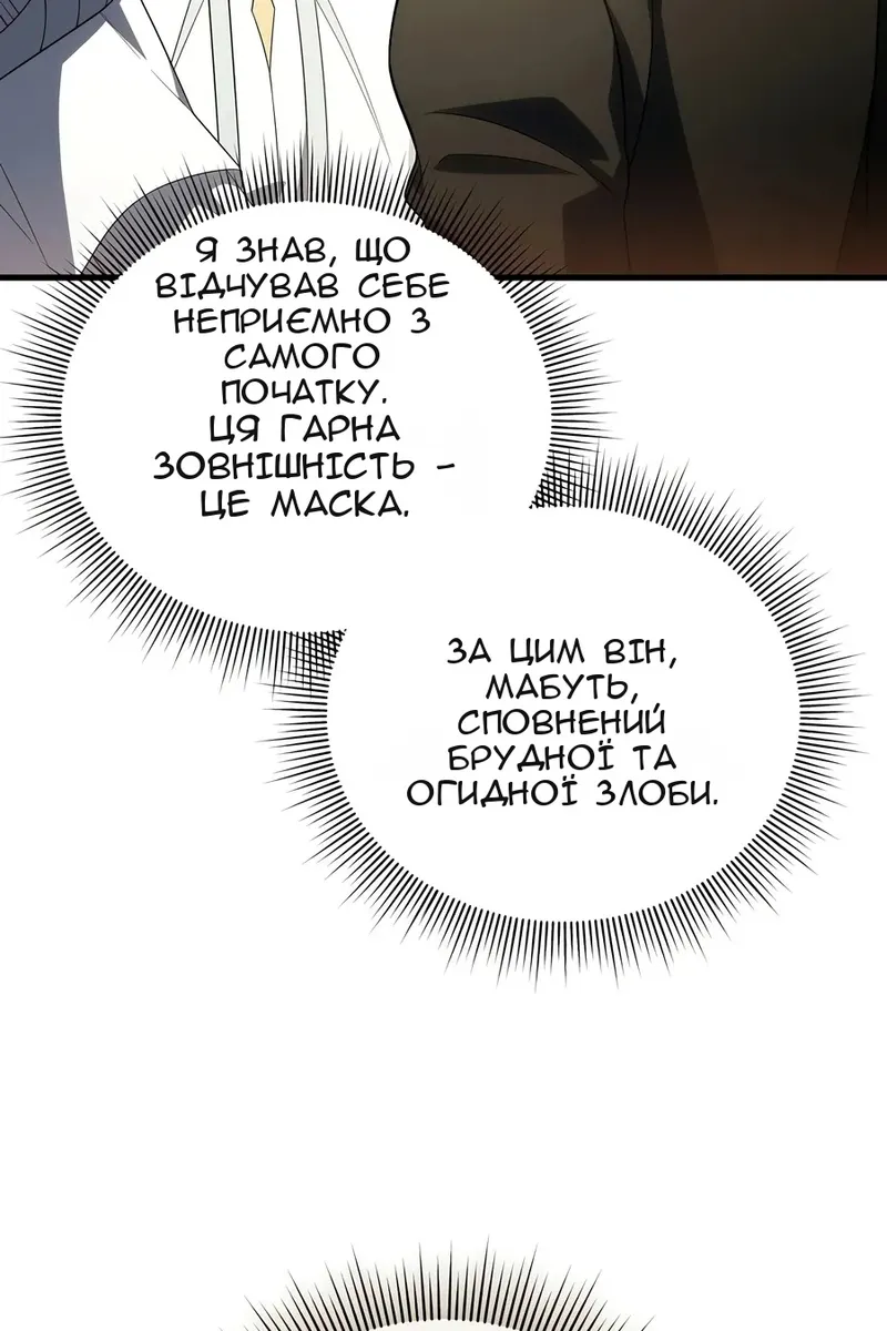 Сторінка 73