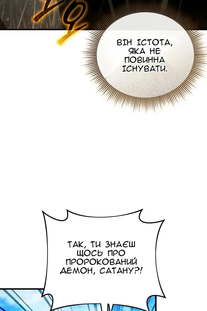 Сторінка 75