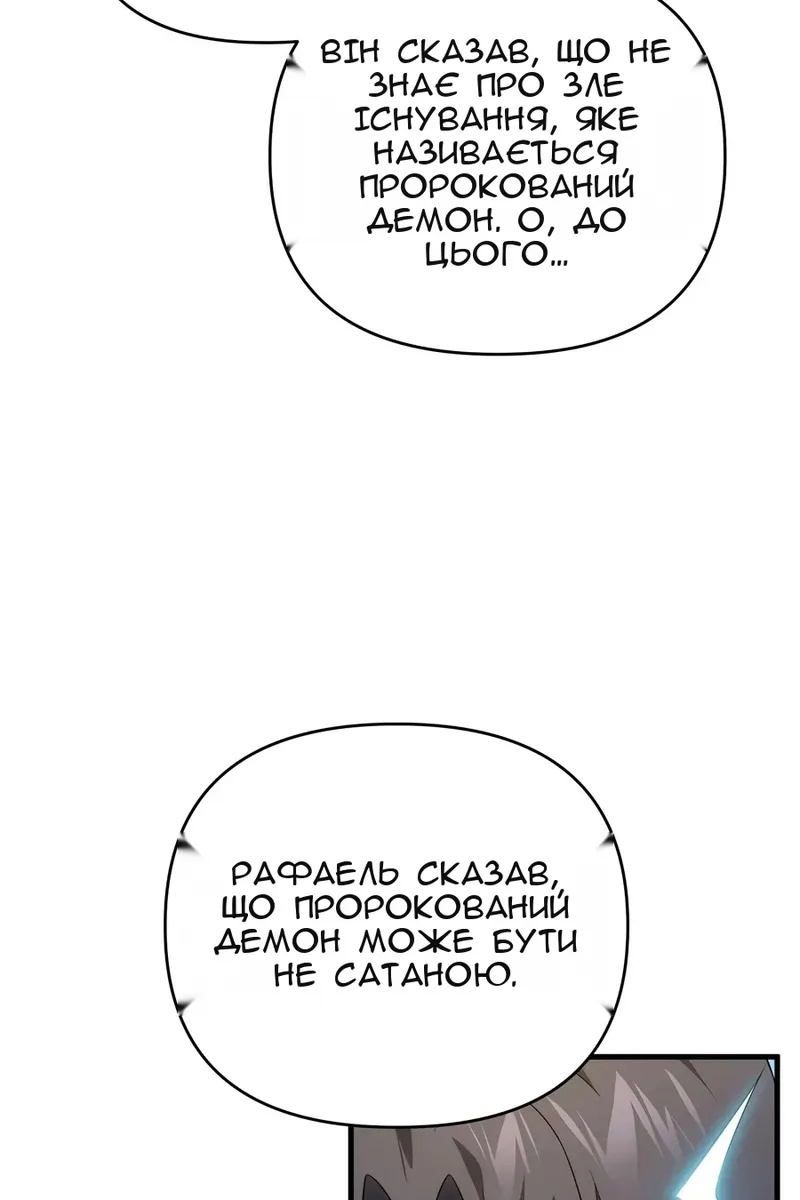 Сторінка 77