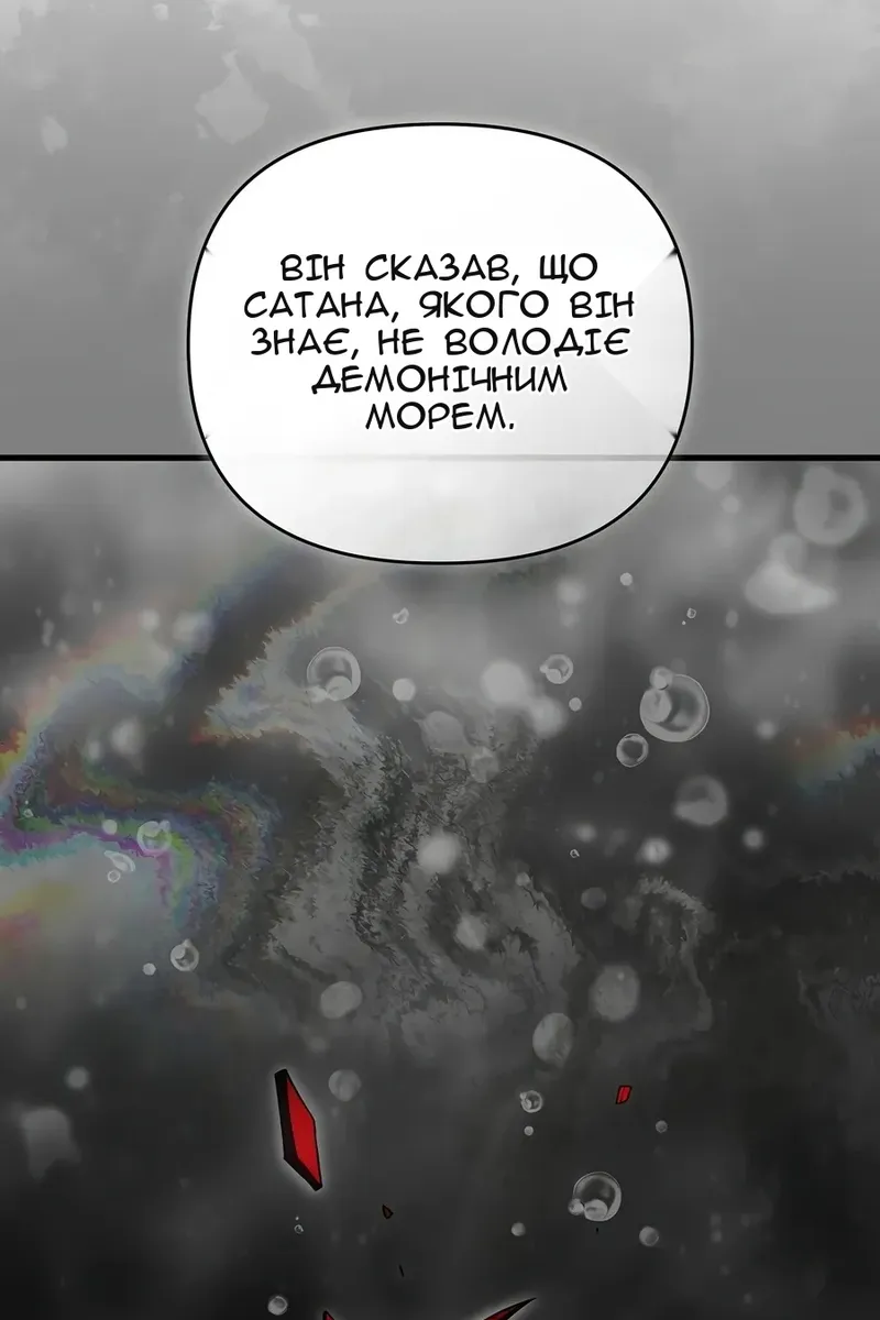 Сторінка 79