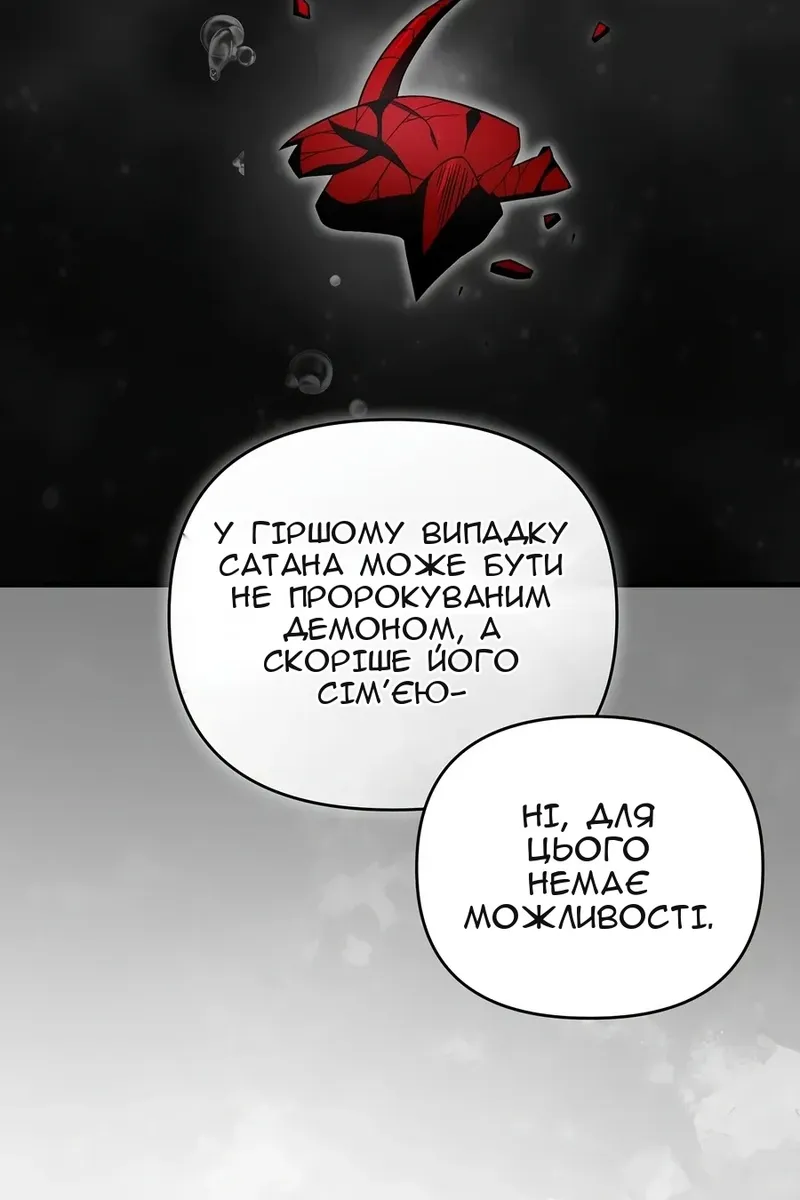 Сторінка 80