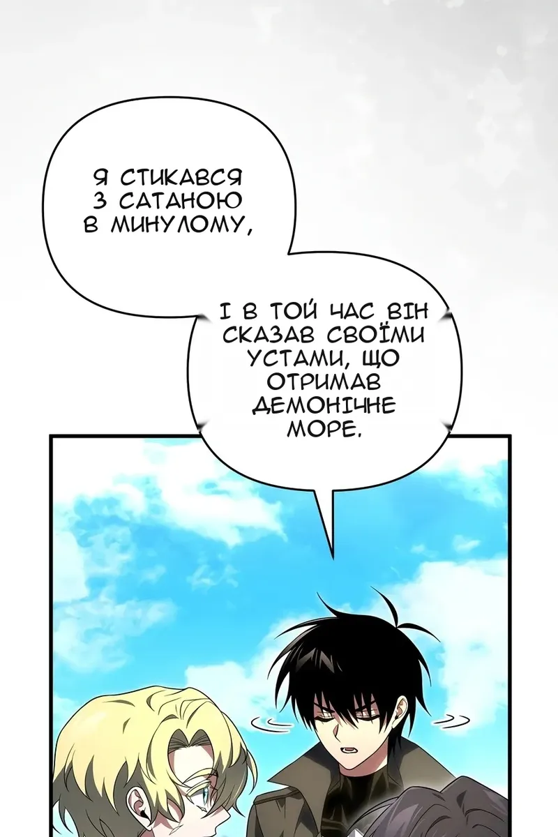 Сторінка 81