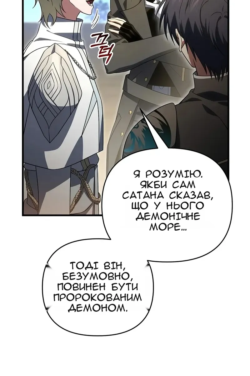 Сторінка 82