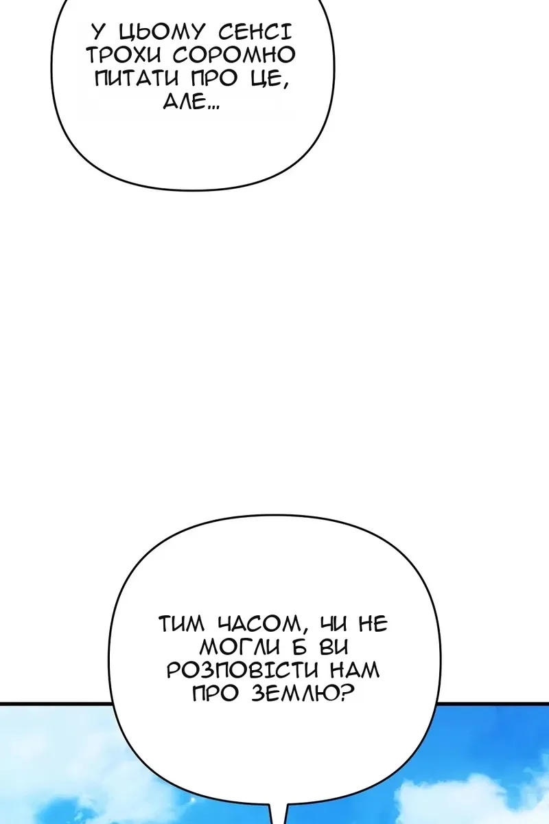 Сторінка 91
