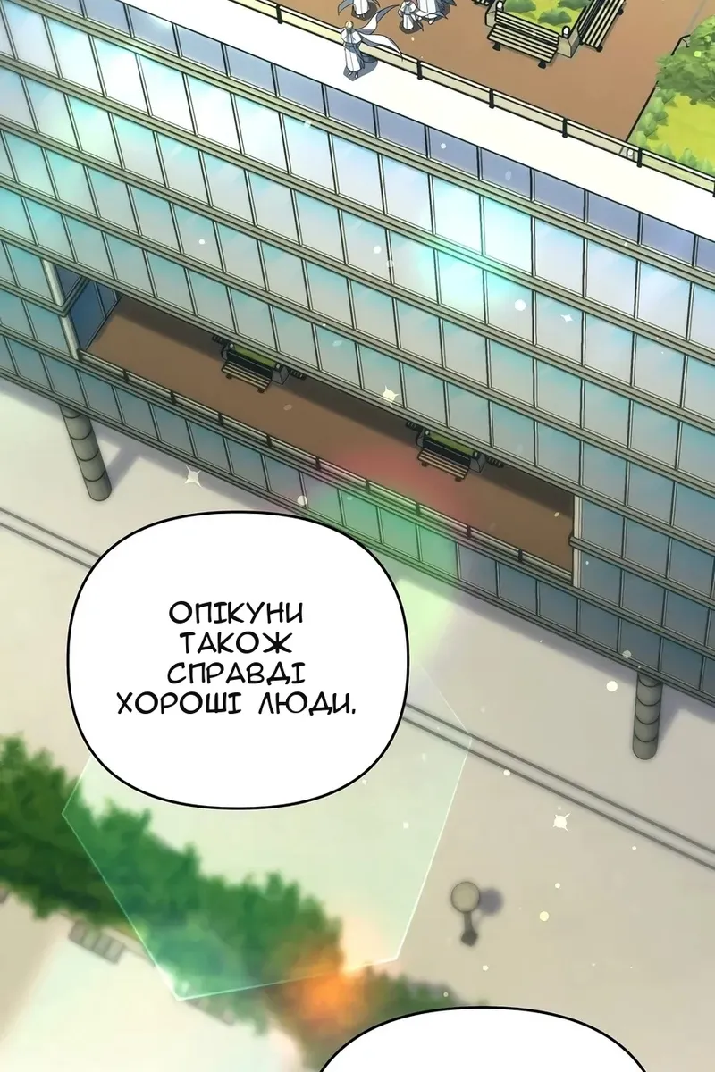 Сторінка 98
