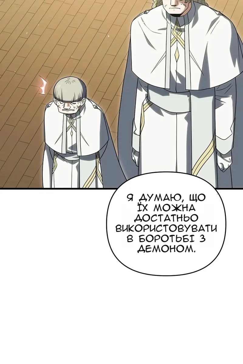 Сторінка 100