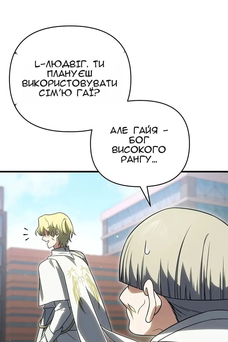 Сторінка 101