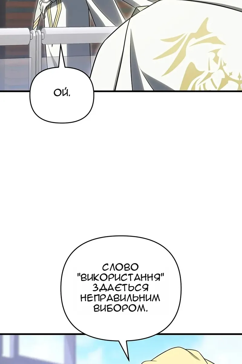 Сторінка 102