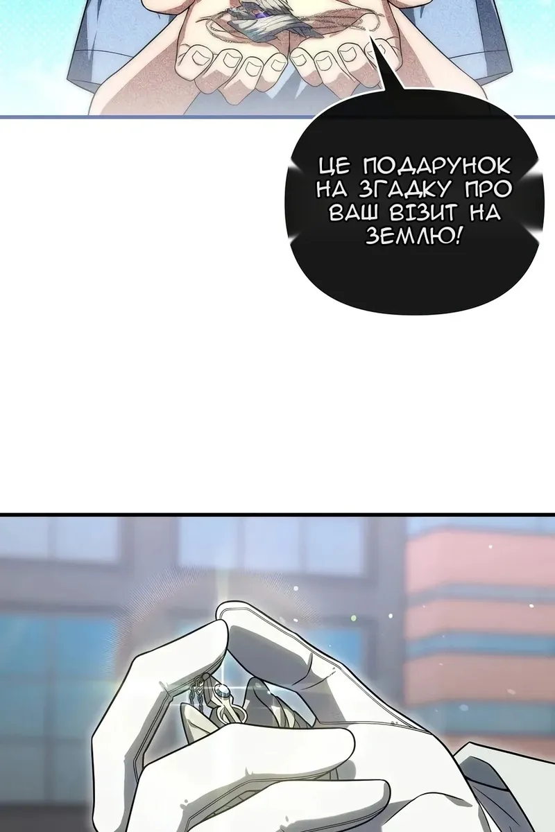 Сторінка 105