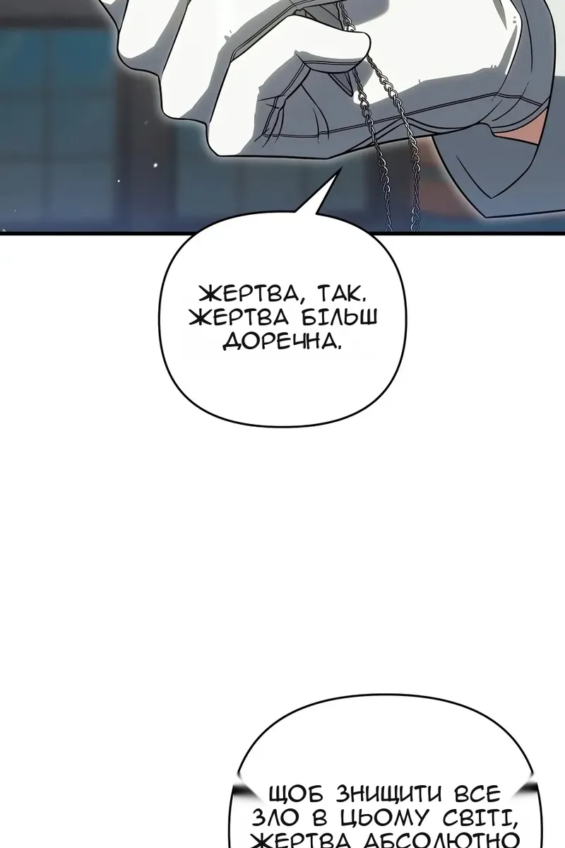 Сторінка 106