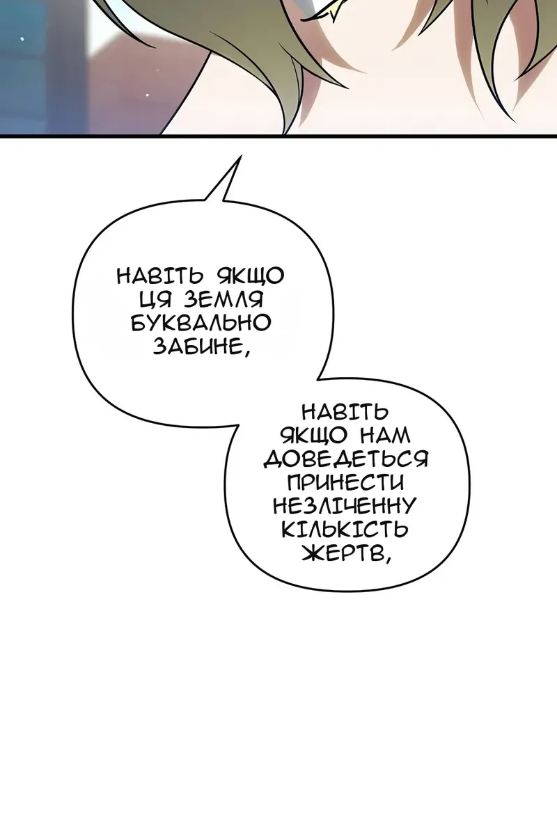 Сторінка 109