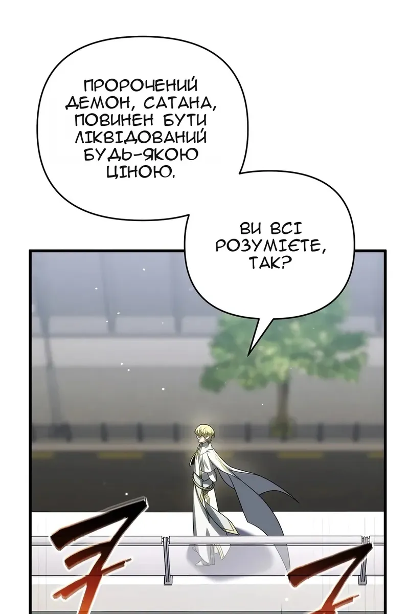 Сторінка 110