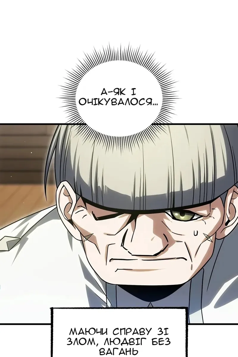 Сторінка 112