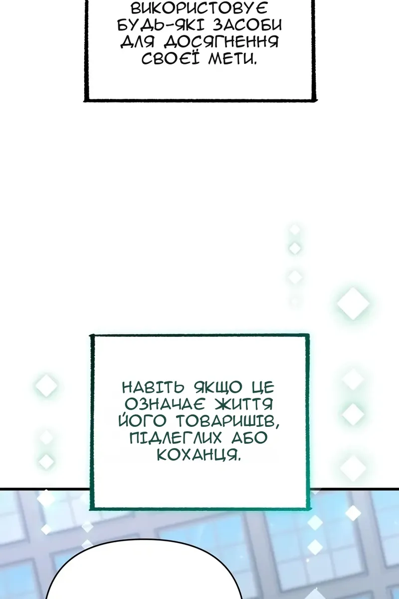 Сторінка 113