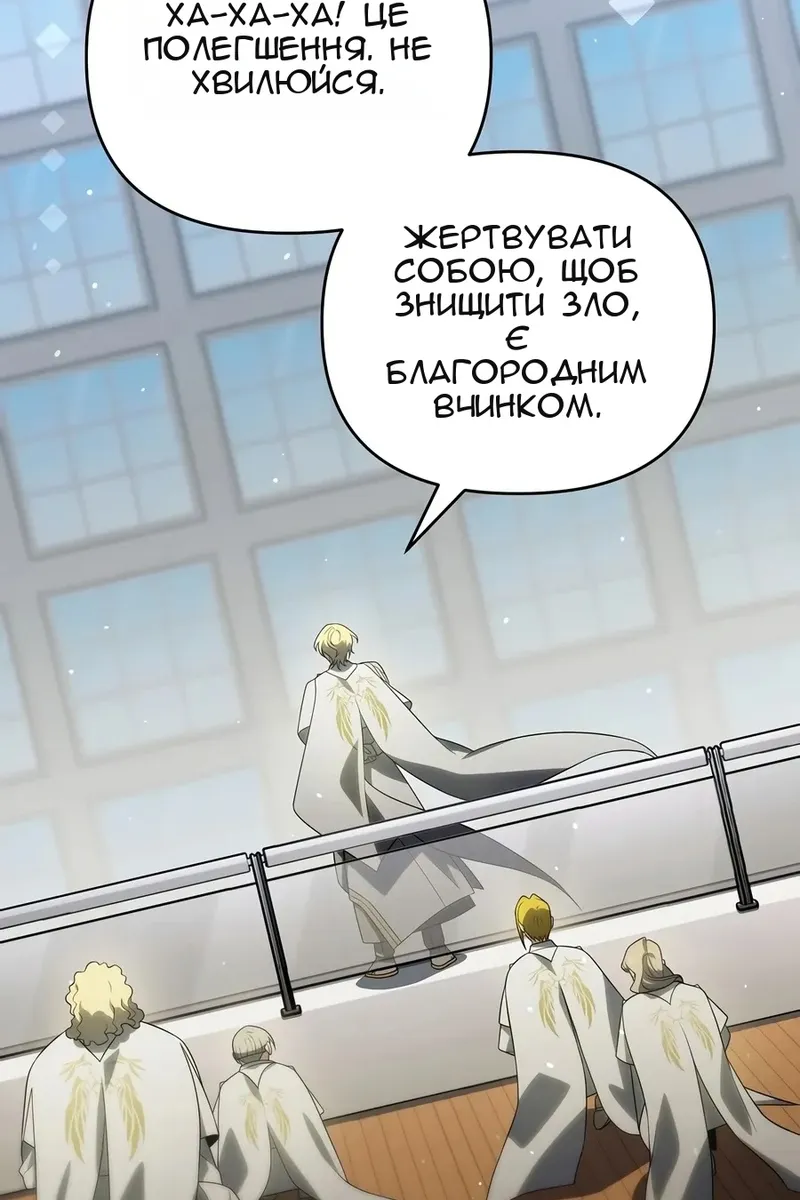Сторінка 114