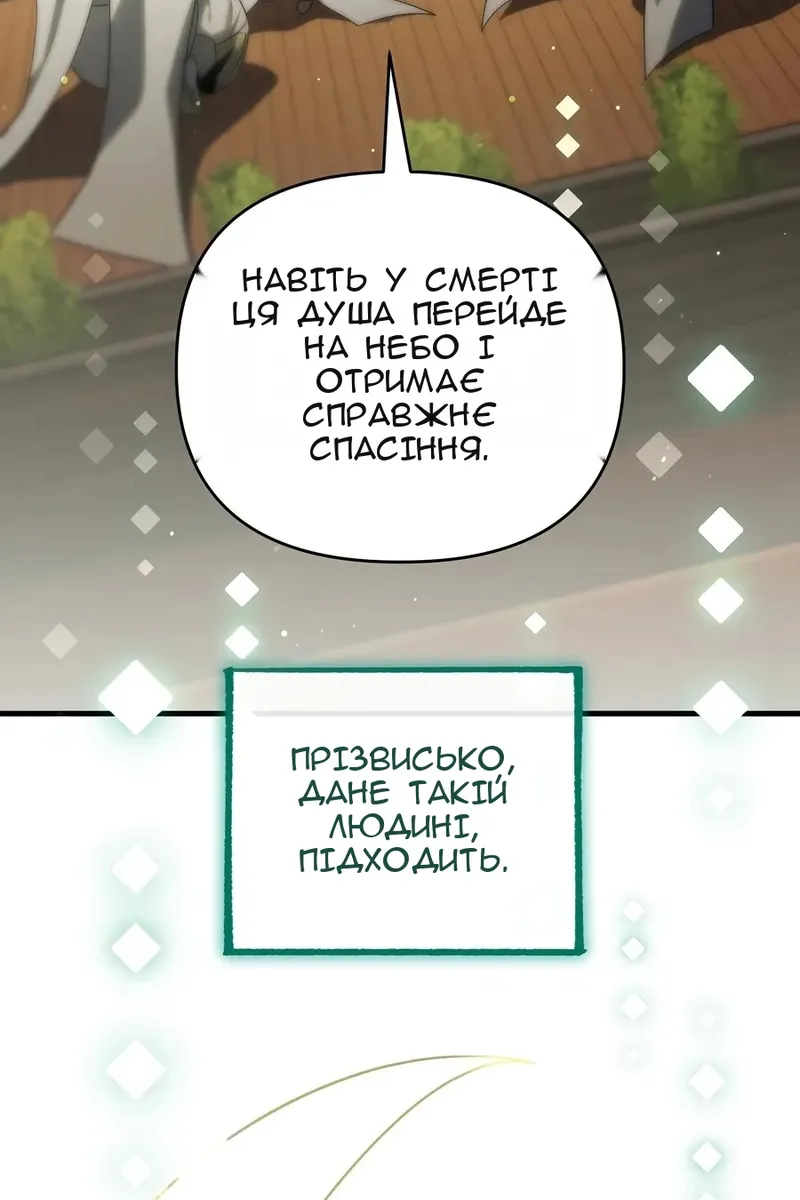 Сторінка 115