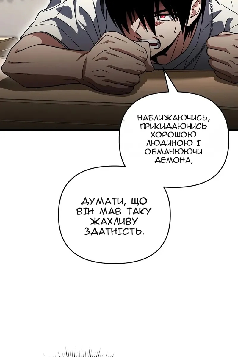 Сторінка 123