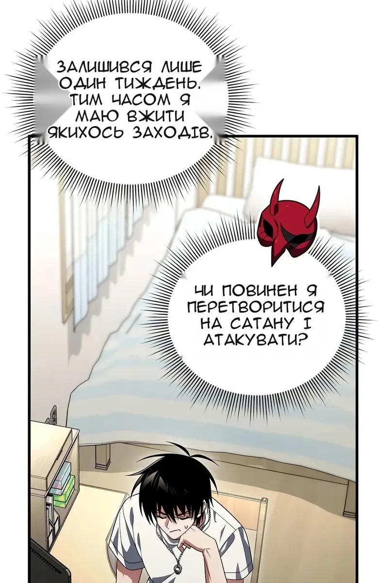 Сторінка 124