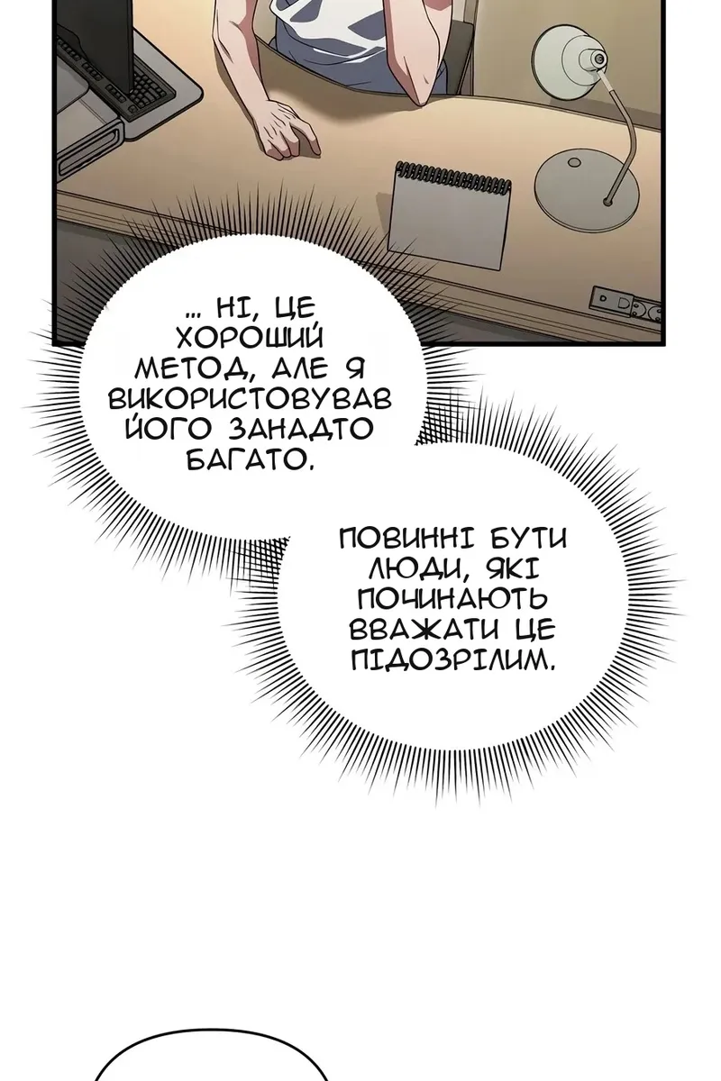 Сторінка 125