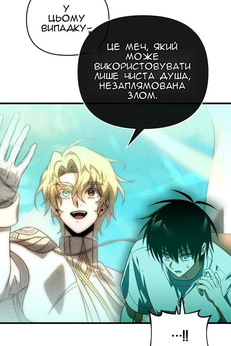 Сторінка 126