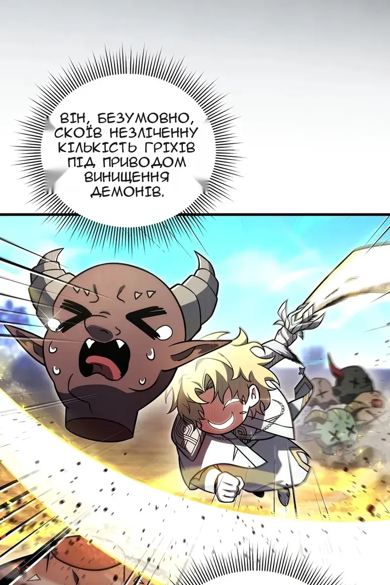Сторінка 6