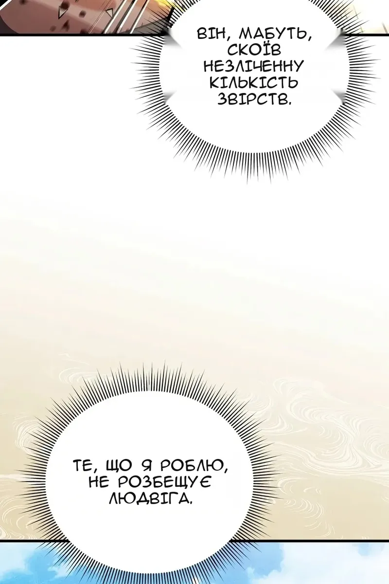 Сторінка 7