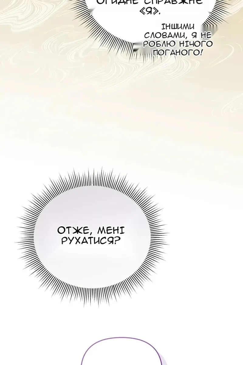 Сторінка 9