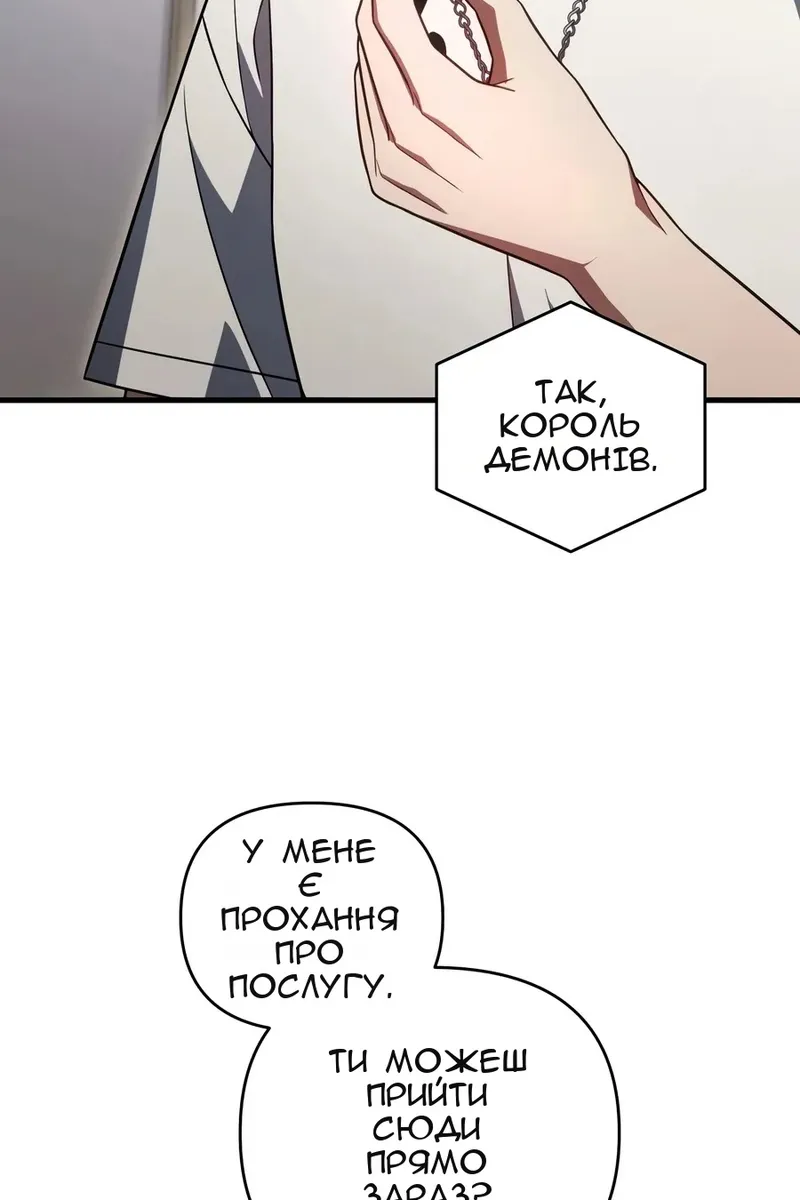 Сторінка 11