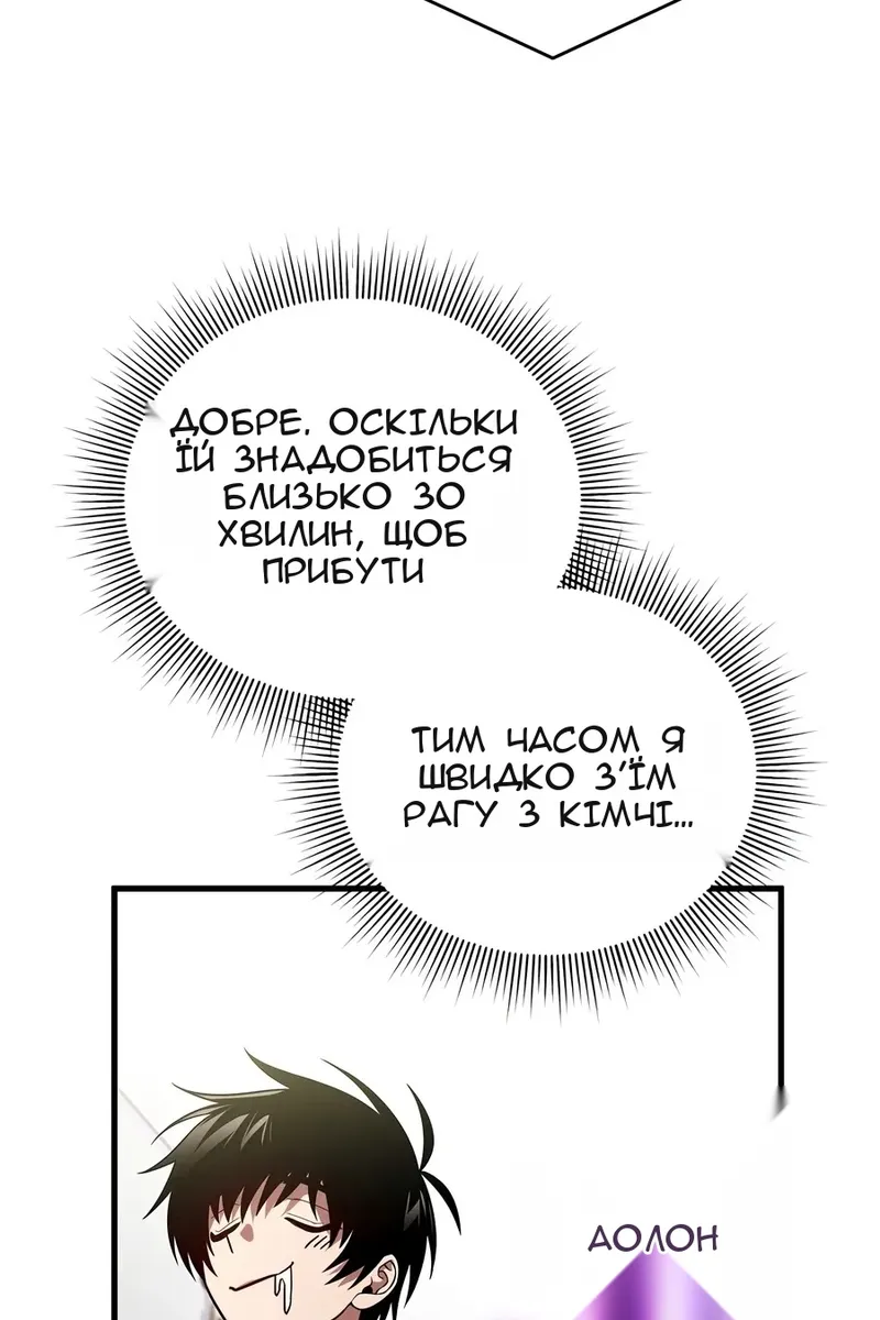 Сторінка 13