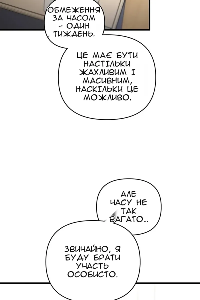 Сторінка 25