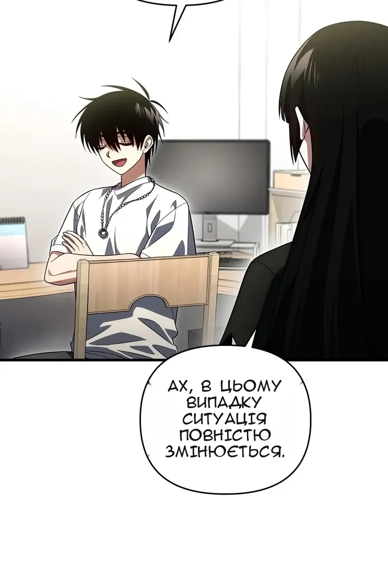 Сторінка 26