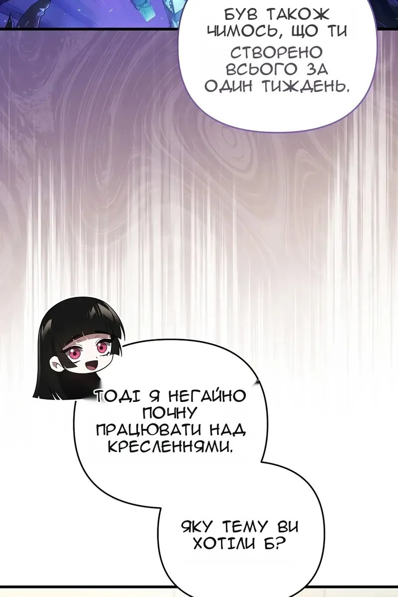 Сторінка 29