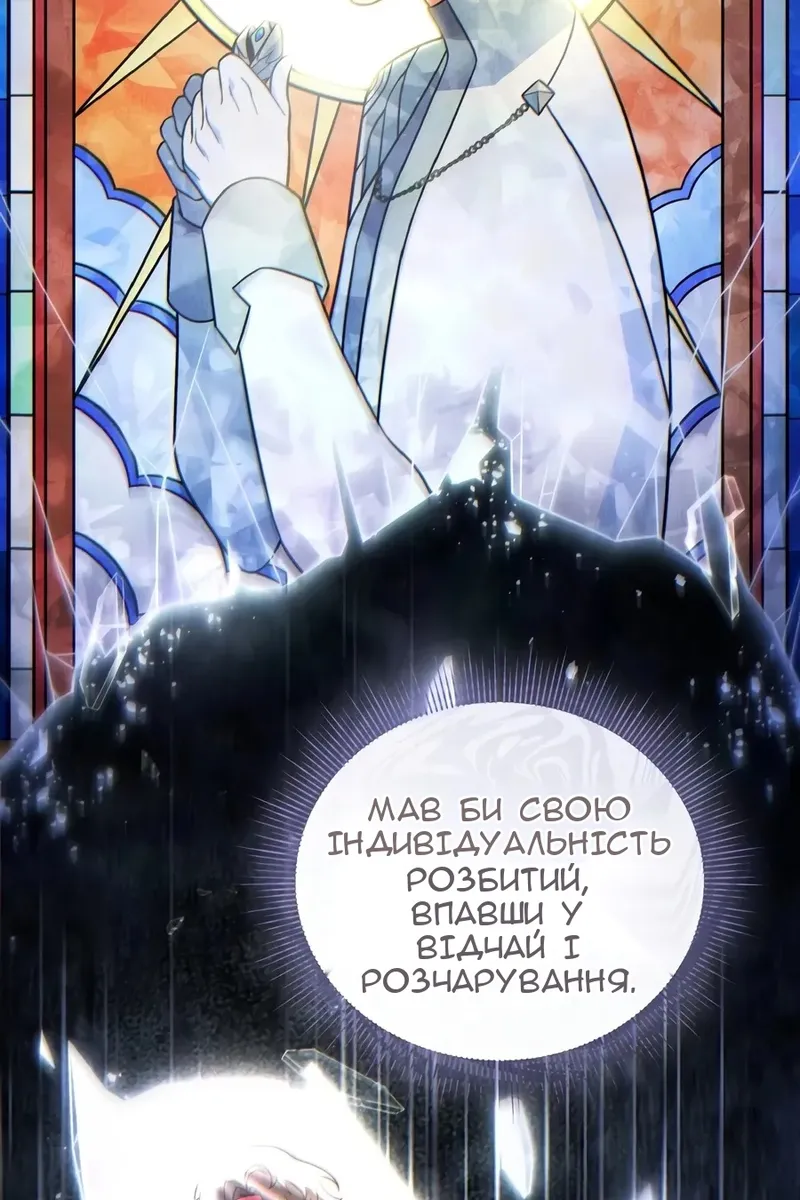 Сторінка 32