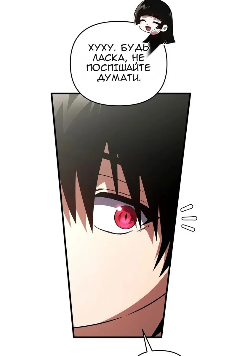Сторінка 36