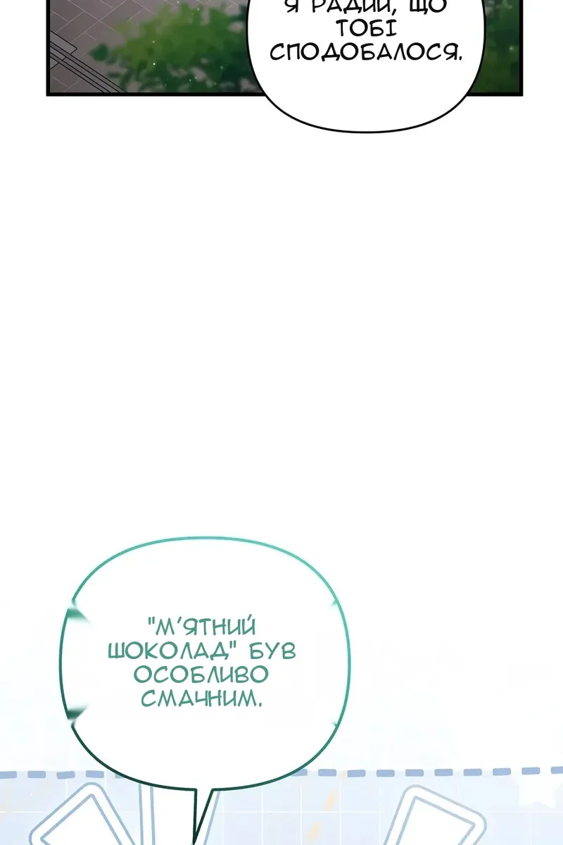 Сторінка 43