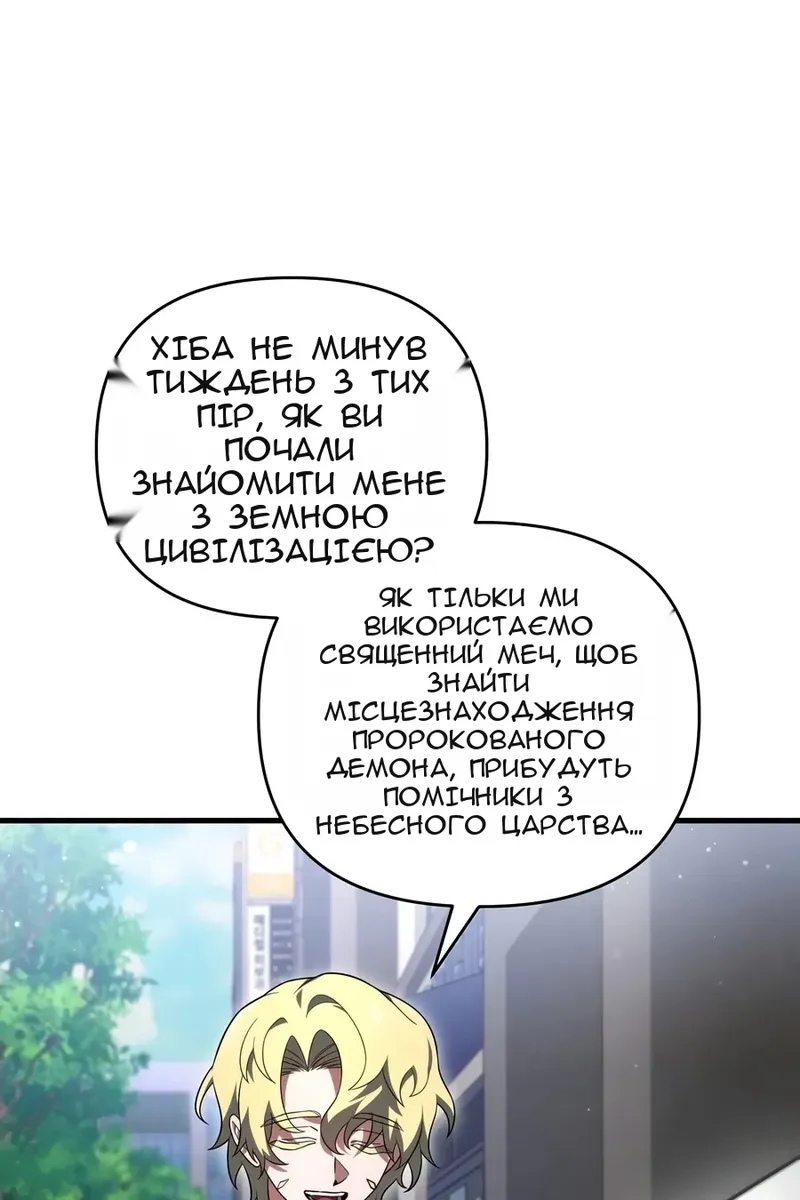 Сторінка 48