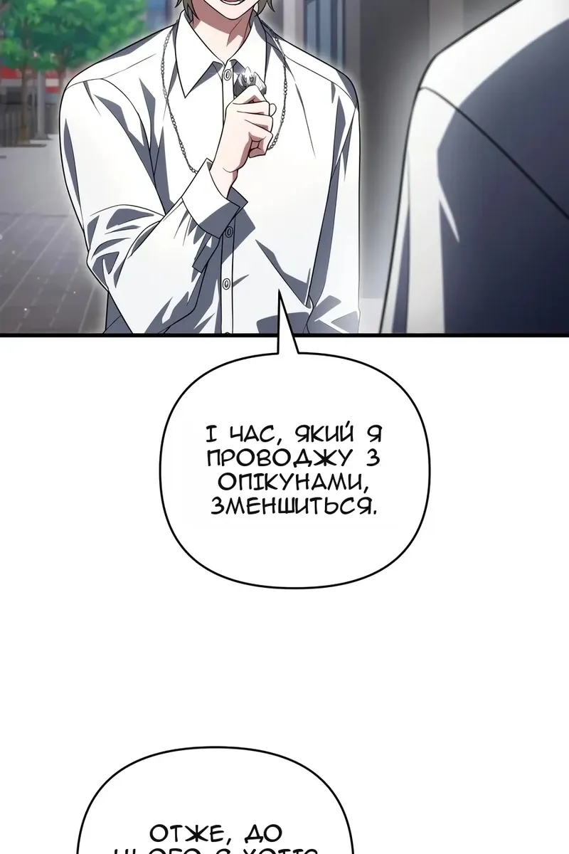 Сторінка 49